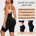 المشد الناعم لشدّ البطن ورفع المؤخرة